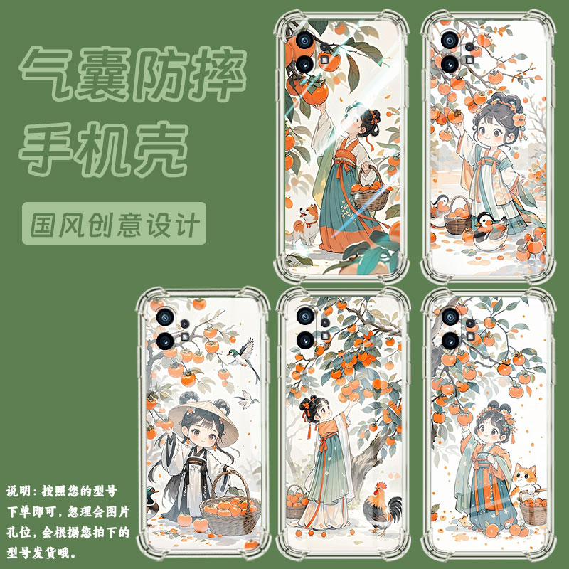 适用NothingPhone2APlus手机壳Phone2A气囊壳phone2防摔摘柿子女孩Nothingphone1高级感CMFPhone1保护套