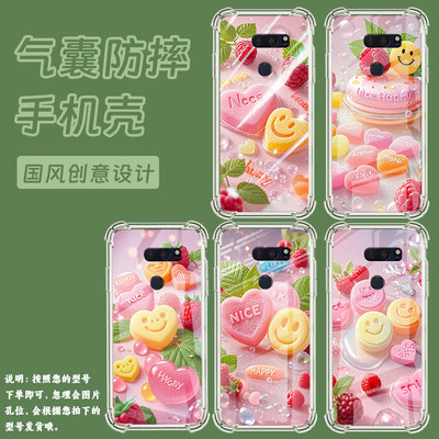 适用LGV40手机壳防摔LGG7ThinQ硅胶水果软糖气囊壳LGG8高级感LGG8X全包边LGV30潮流商务男女款简约保护套