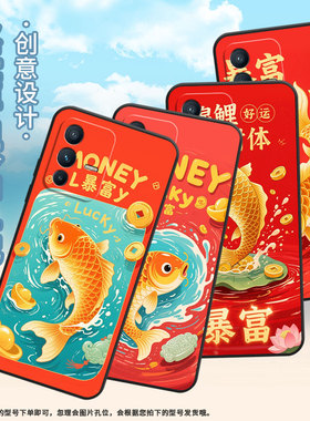 适用vivoV7手机壳V7Plus硅胶V11高级V15Pro锦鲤环绕V20保护套viviV23防摔V25商务V2428时尚V40SE男女款