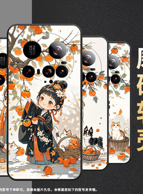 适用小米POCOM7手机壳Xiaomicivi5Pro硅胶15sPro防摔25010PN30G摘柿子的姑娘POCOC71耐磨POCOF7全包边保护套