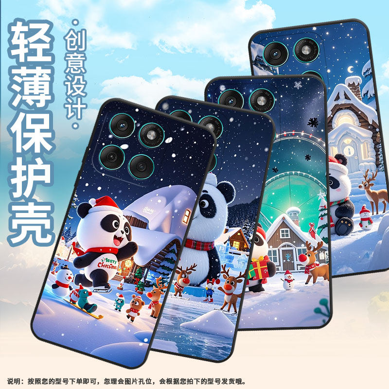 适用MOTOEdge60手机壳Edge60s高级感Motorola防摔摩托罗拉Edge60Pro硅胶G86全包XT2527-2Q版大熊猫保护套