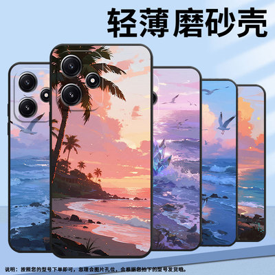 适用小米POCOM3手机壳M4耐磨21091116AG轻薄XiaomiPOCOM6Pro珊瑚色晚霞M6防摔23076PC4BI个性M7Pro保护套