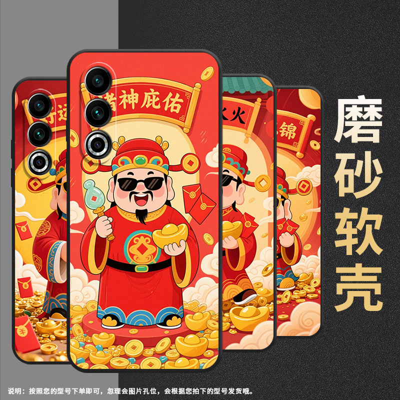 适用魅族21Note手机壳17Pro全包Meizu18x保护套红红火火魅族20个性20INFINITY防摔魅族21高级Lucky08软壳