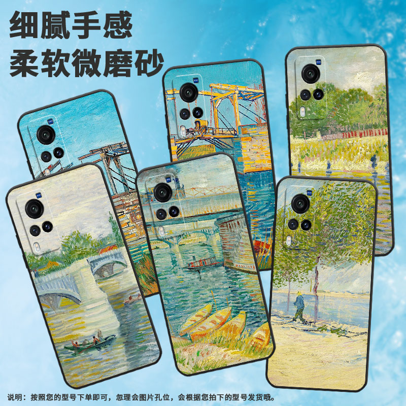 适用vivox9手机壳x50/x70/x100s高级感x60简约x21s横跨塞纳河的大桥x23停在岸边的船x30男女款x80lite潮流x27