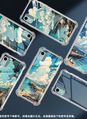 适用诺基亚C12Pro气囊手机壳诺基亚C01Plus四角防摔蓝天大海NokiaC12+手机壳诺基亚C12潮流TA-1383保护套