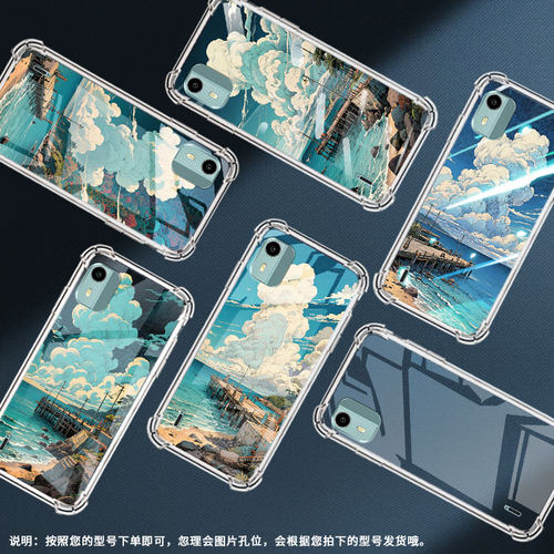 适用诺基亚C12Pro气囊手机壳诺基亚C01Plus四角防摔蓝天大海NokiaC12+手机壳诺基亚C12潮流TA-1383保护套