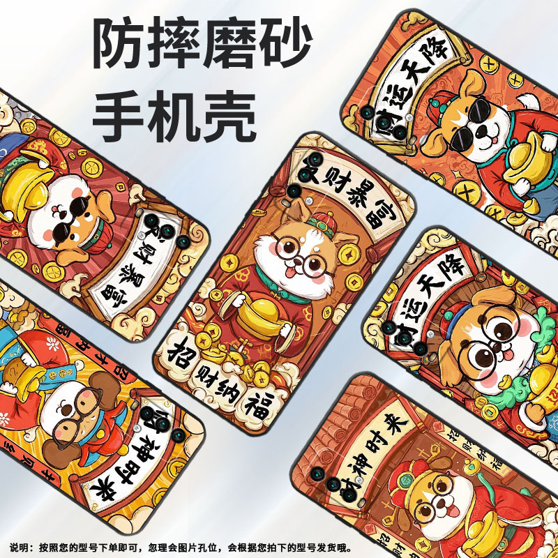 适用红米note5手机壳5Plus超薄M2003J15SC简约RedmiNote7保护套平安顺遂Note8Pro全包边M2003J6A1G磨砂壳