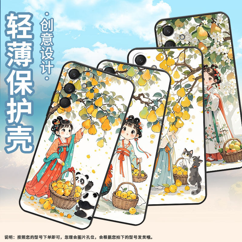 适用三星M54手机壳M32/M33全包边SM-M346B保护套梨树下女孩SamsungM40s个性M55潮流SM-M546B防摔M60s软壳