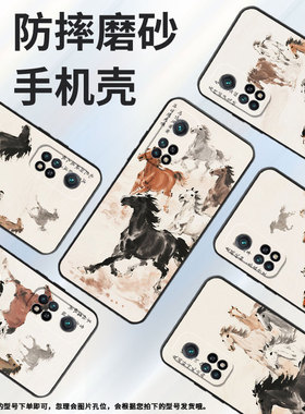 适用小米CC9手机壳CC9E全包边M1803E1A超薄Xiaomi8青春版纯黑色骏马狂奔小米8/9Pro硅胶M2007J3SY保护套