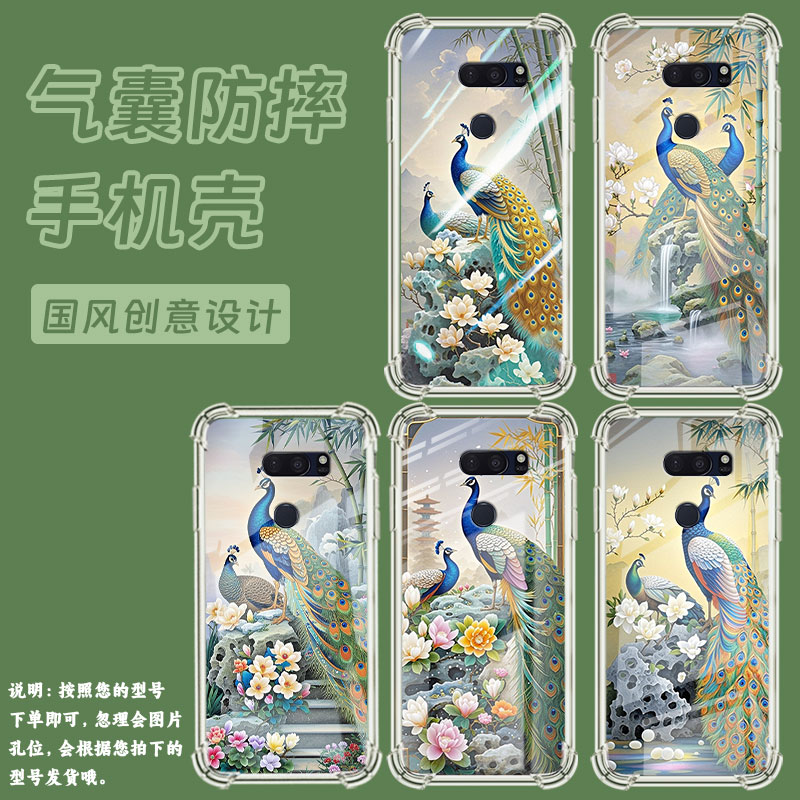 适用LGG7ThinQ手机壳防摔LGG8X硅胶孔雀气囊壳LGVelvet高级感LGV30全包边LGV50潮流商务简约保护套