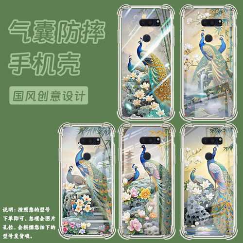 适用LGG7ThinQ手机壳防摔LGG8X硅胶孔雀气囊壳LGVelvet高级感LGV30全包边LGV50潮流商务简约保护套