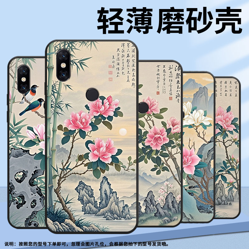 适用小米5手机壳防摔XiaomiA3耐磨MCE16全包边A2Lite硅胶M1804E4A玉兰花Max2商务POCOF2Pro轻薄保护套