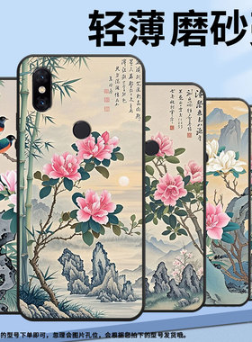 适用小米5手机壳防摔XiaomiA3耐磨MCE16全包边A2Lite硅胶M1804E4A玉兰花Max2商务POCOF2Pro轻薄保护套