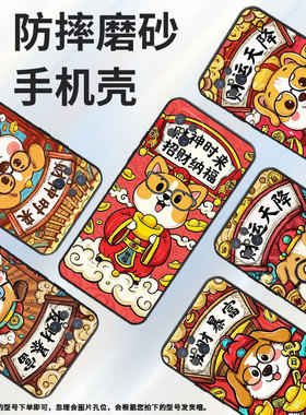 适用OPPOA92s手机壳A92不掉色PDKM00手捧金元宝软壳0pp0A93防摔PFGM00商务A94纯黑色硅胶A95高级A96保护套