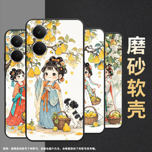 适用realmev70s手机壳rmx5002全包边真我14梨树下女孩商务realmev70耐磨c71超薄rmx5060硅胶p3ultra保护套