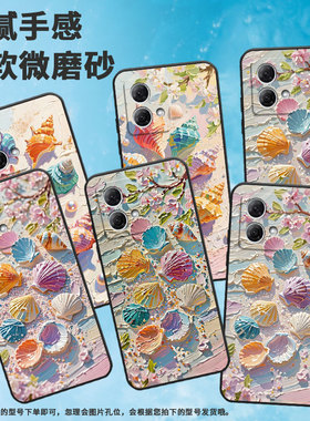 适用MOTOG100手机壳G51防摔XT2221-1海螺和小贝壳摩托罗拉G55软壳G73/G82MotorolaGPower个性XT2125-4保护套
