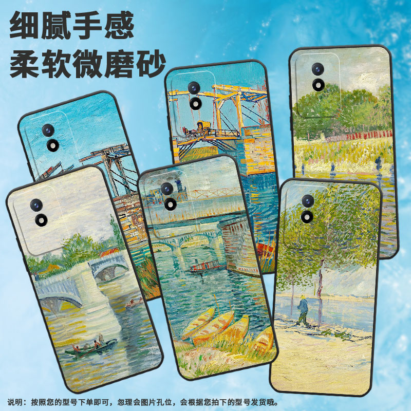 适用vivoy01手机壳y112023/y16/y03塞纳大桥t2硅胶t1软壳y11横跨塞纳河的大桥y5s简约y10创意y9s情侣V2236A