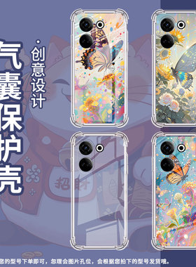 适用传音tecnocamon20pro气囊手机壳camon20手机壳tecnocamon20premier四角防摔绚丽蝴蝶ck6时尚保护套
