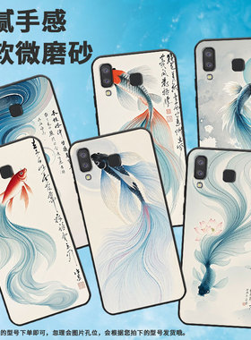 适用三星C7手机壳A8s防摔SamsungJ4Prime跳跃出水面SM-J610F三星A6s高级感SM-G8870耐磨GalaxyA21s保护套