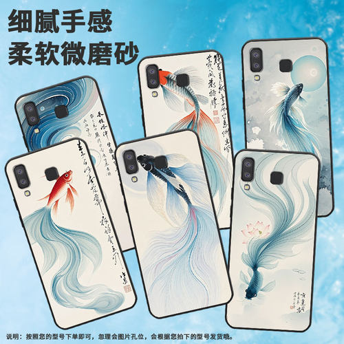 适用三星C7手机壳A8s防摔SamsungJ4Prime跳跃出水面SM-J610F三星A6s高级感SM-G8870耐磨GalaxyA21s保护套