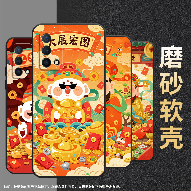 适用OPPOK1手机壳K3高级PCNM00红红火火K9软壳0pp0K7硅胶K9Pro/k12x防摔PERM10时尚活力版商务K11x保护套