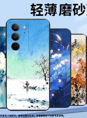 适用RealmeC75手机壳高级感商务时尚磨砂壳真我C71全包边RealmeC85Pro潮流防摔水墨树木C75x男女款保护套