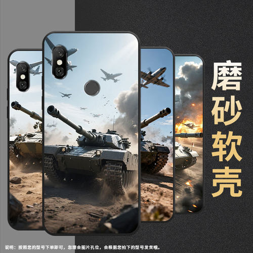 适用红米6手机壳红米6Pro全包Redmi6A硅胶M1804C3CG狂野坦克note6商务M1806E7TG个性红米note6Pro保护套