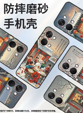 适用一加NordCE4手机壳Nord2T商务NordN10喜气洋洋GN2200硅胶OneplusNordCE耐磨CE2Lite全包CPH2467软壳