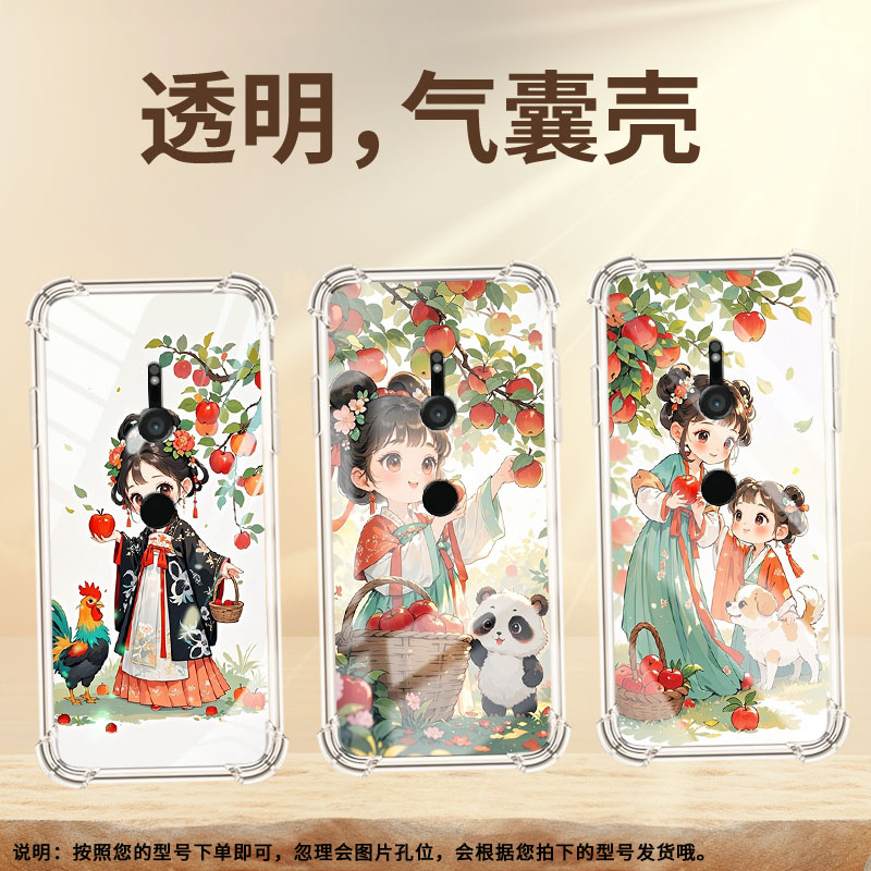 适用索尼XperiaXZ3手机气囊壳四角防摔手机壳全包边SonyXperiaXZ3商务XZ3时尚苹果树下女孩高级男女款保护套