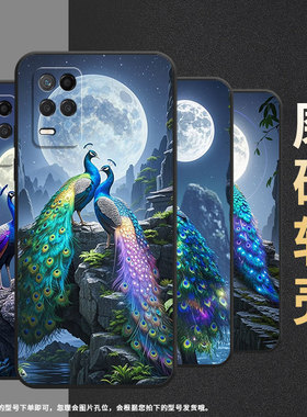 适用RealmeNarzo30手机壳Narzo30A黑色RMX3430梦幻灵动真我NarzoN55保护套50iPrime防摔RMX3761硅胶软壳