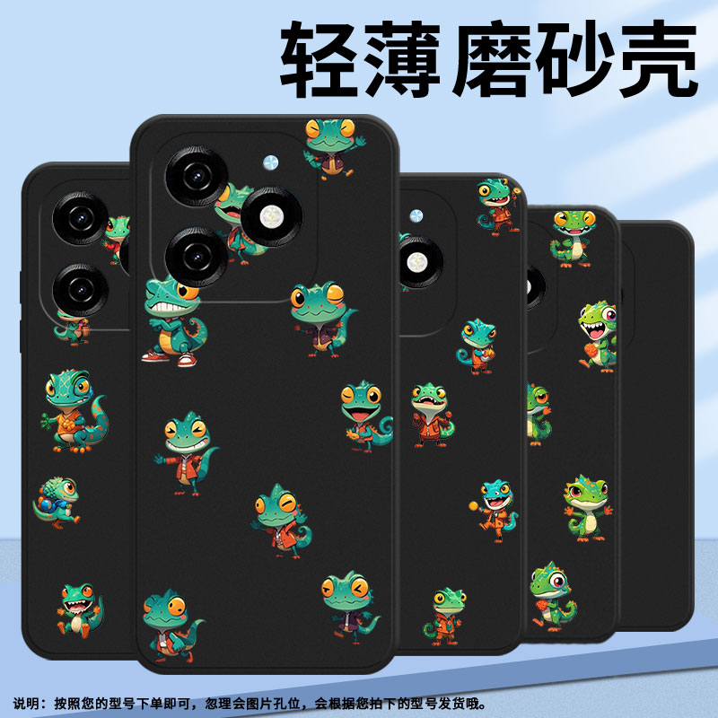 适用传音TecnoPop9手机壳时尚Pop7高级感TecnoPop8磨砂壳TecnoPop7Pro全包边中国风KL8HQ版蜥蜴保护套