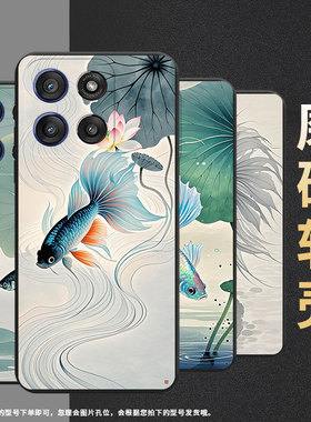 适用MOTOEdge60Fusion手机壳MotorolaEdge60s/60Stylus斗鱼荷花摩托罗拉Edge60sPro磨砂壳XT2517-1保护套