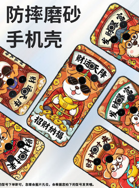 适用vivoY78手机壳Y78Plus全包边V2271A纯黑色viviY200Pro硅胶Y300Pro+耐磨财运从天降商务vivoY100保护套