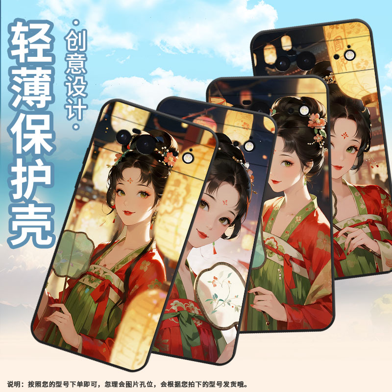 适用谷歌PixeL8Pro手机壳Google6A时尚GWKK3全包边谷歌Pixel8保护套拿团扇少女G8HHN硅胶Pixel9A谷歌9软壳