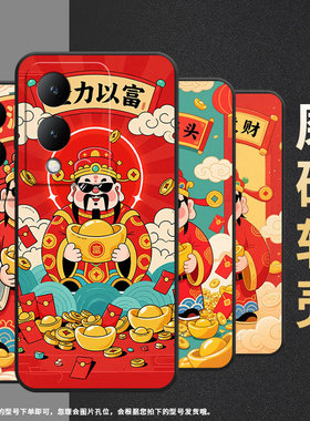 适用vivoY17手机壳Y21S防摔V2350黑色viviY20i高级感Y20商务好运启动简约V2027保护套Y27硅胶Y29时尚软壳