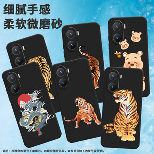 全包边y35m 适用vivoy354g手机壳y37 蜂蜜罐y36生肖虎y36国际版 y35 猛虎出山y38情侣y35挂绳V2357A商务 y36m