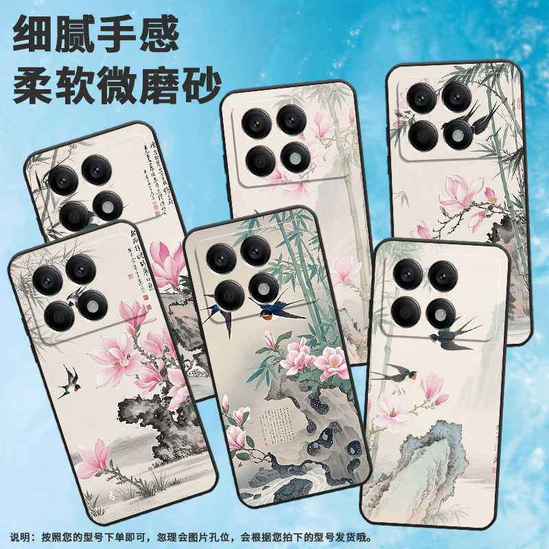 适用小米POCOX2手机壳X3NFC超薄21061110AG男女款XiaomiPOCOX4GT时尚X6Pro软壳2311DRK48G硅胶X7Pro保护套