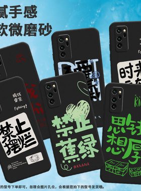 适用荣耀v8手机壳v30pro/v10/v30钱币v20情侣v9顺风顺水note10卡通KNT-AL10不要叹气搞钱要紧轻薄唉思钱想厚