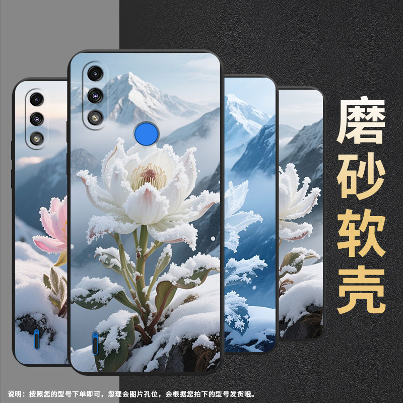 适用MOTOE7i手机壳高级感MOTOE7iPower全包边磨砂壳MotorolaE32中国风雪莲E7时尚E7Power商务保护套