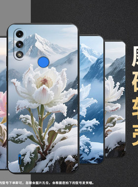 适用MOTOE7i手机壳高级感MOTOE7iPower全包边磨砂壳MotorolaE32中国风雪莲E7时尚E7Power商务保护套