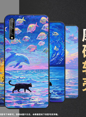适用华为PsmartPlus2018手机壳商务全包边Y7s高级感磨砂壳华为Y8P2020防摔Psmart2018油画海面时尚保护套