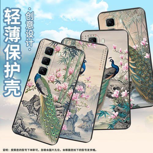 适用传音InfinixHot50Pro+手机壳高级Hot50Pro商务X6525孔雀InfinixHot50磨砂壳Hot50Pro超薄保护套