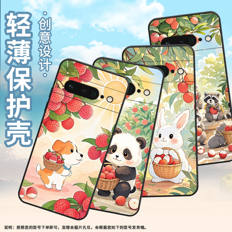 适用谷歌PixeL6Pro手机壳GLUOG不掉色GooglePixel7Pro保护套GP4BC荔枝熊猫PixeL6Pro全包边高级简约磨砂壳
