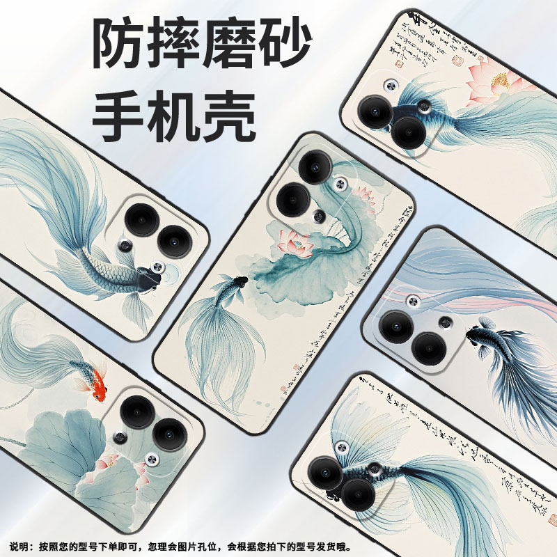 适用OPPOReno6Pro+手机壳CPH2109耐磨水墨画保护套Reno9全包边Reno10Pro硅胶PJH110商务Reno5Pro磨砂壳