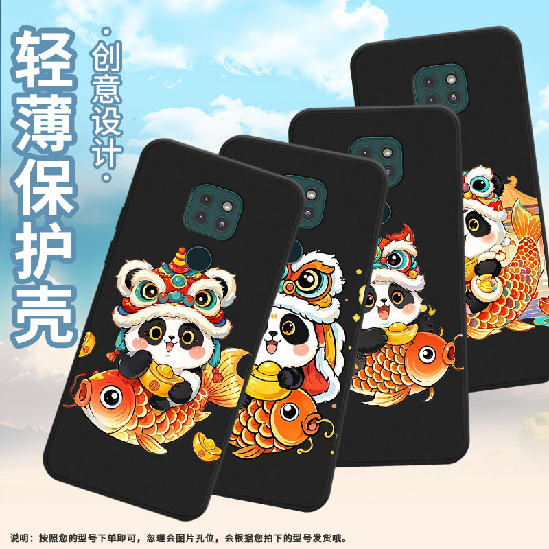 适用MOTOE7Plus手机壳全包边G9Play防摔磨砂壳摩托罗拉G9Plus商务G9憨态可掬熊猫MotorolaE40中国风保护套