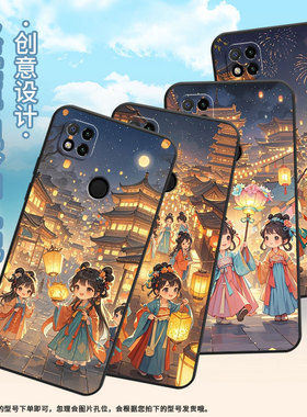 适用红米7手机壳7a防摔爆m1908c3ic全包边redmi9Q版女孩！时尚9power保护套红米10x/10c硅胶220233l2c软壳