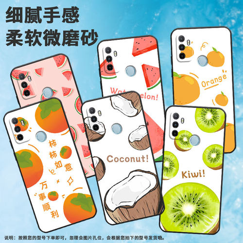 适用oppoa1手机壳a3/a11/a15防摔a8猕猴桃a12国潮a9中国风a16商务a92020耐磨a52020高级感PHS110柿柿如意椰子