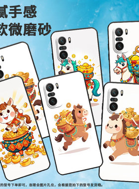 适用小米POCOF3手机壳POCOF4防摔F7pro中国风格XiaomiPOCOF5商务POCOF6Pro/F7Ultra高级24069PC21G保护套