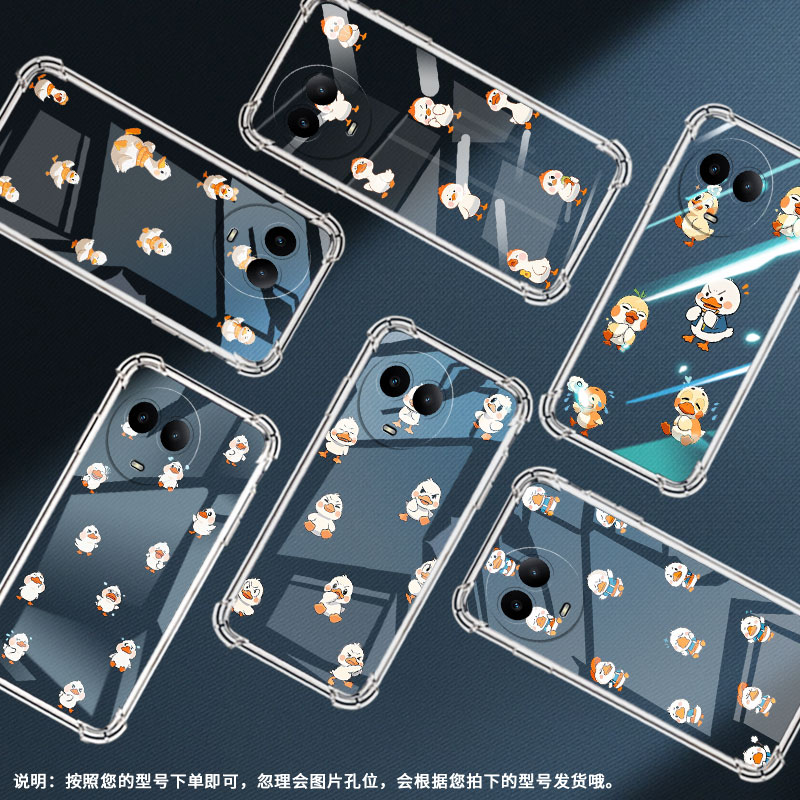 适用Realme真我C53手机壳真我C55全包边RealmeC61Q版鸭子高级感RealmeC63气囊壳真我C65防摔硅胶保护套