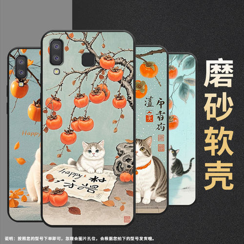 适用三星A7手机壳C9Pro防摔SamsungJ4Plus树下的猫咪SM-J610F三星A6s高级SM-G8870耐磨GalaxyA01Core保护套